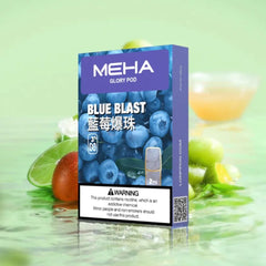 MEHA魅嗨煙彈 藍莓爆珠