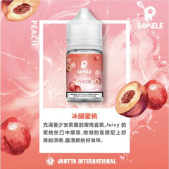 Samele 冰釀 冰釀蜜桃