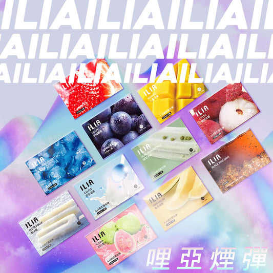 ILIA 哩哑發光煙彈能抽多少口？真實實測口數、使用天數與熱門口味耐抽度分析