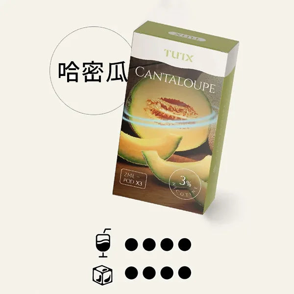 TUTX 一代煙彈 哈密瓜