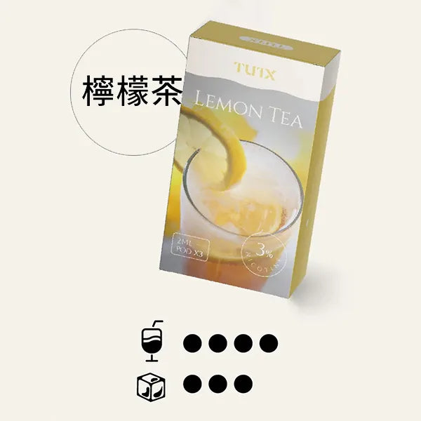 TUTX 一代煙彈 檸檬茶
