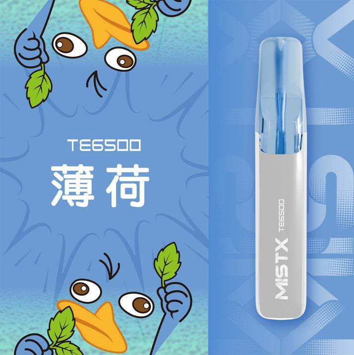MIST X 鴨嘴獸 薄荷口味