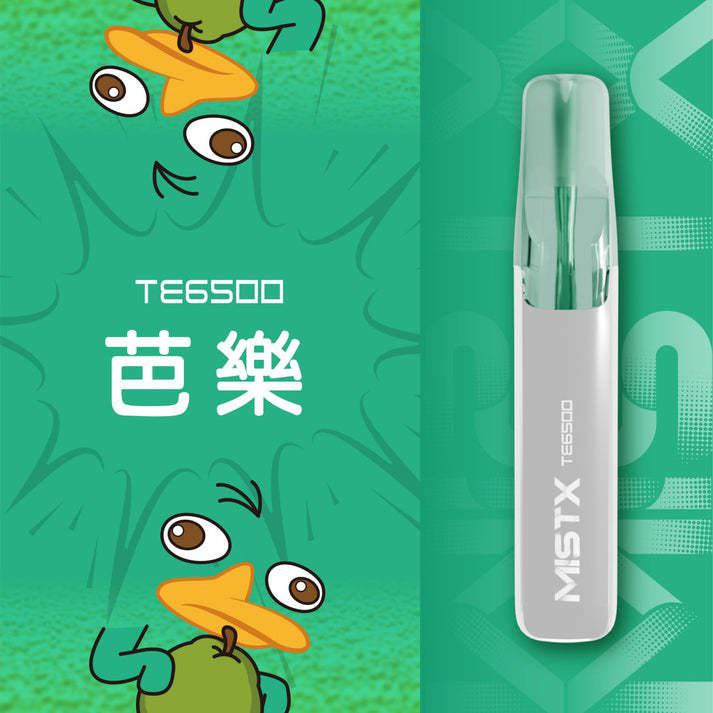 MIST X 鴨嘴獸 芭樂口味
