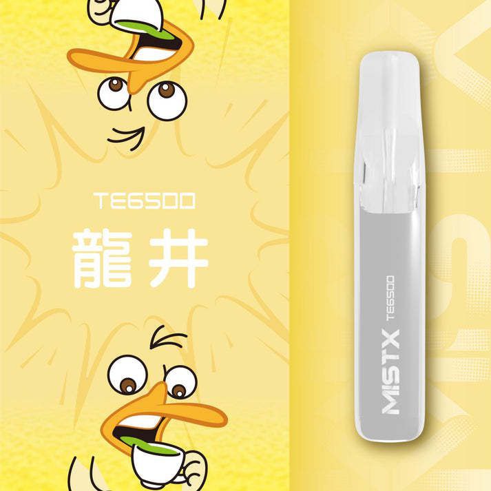 MIST X 鴨嘴獸 龍井口味