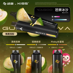 WAGOO哇酷 芭樂冰沙