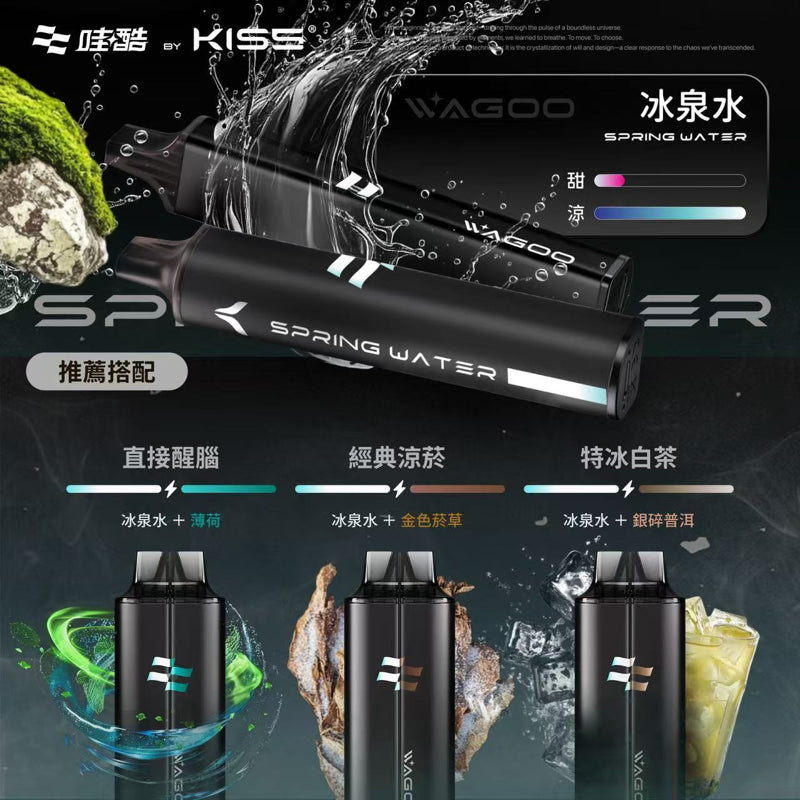 WAGOO哇酷 冰泉水
