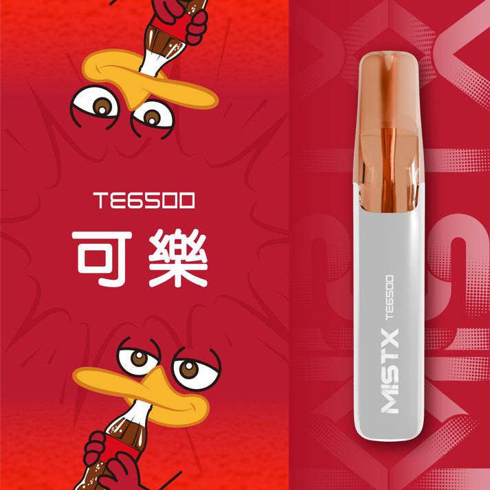 MIST X 鴨嘴獸 可樂口味