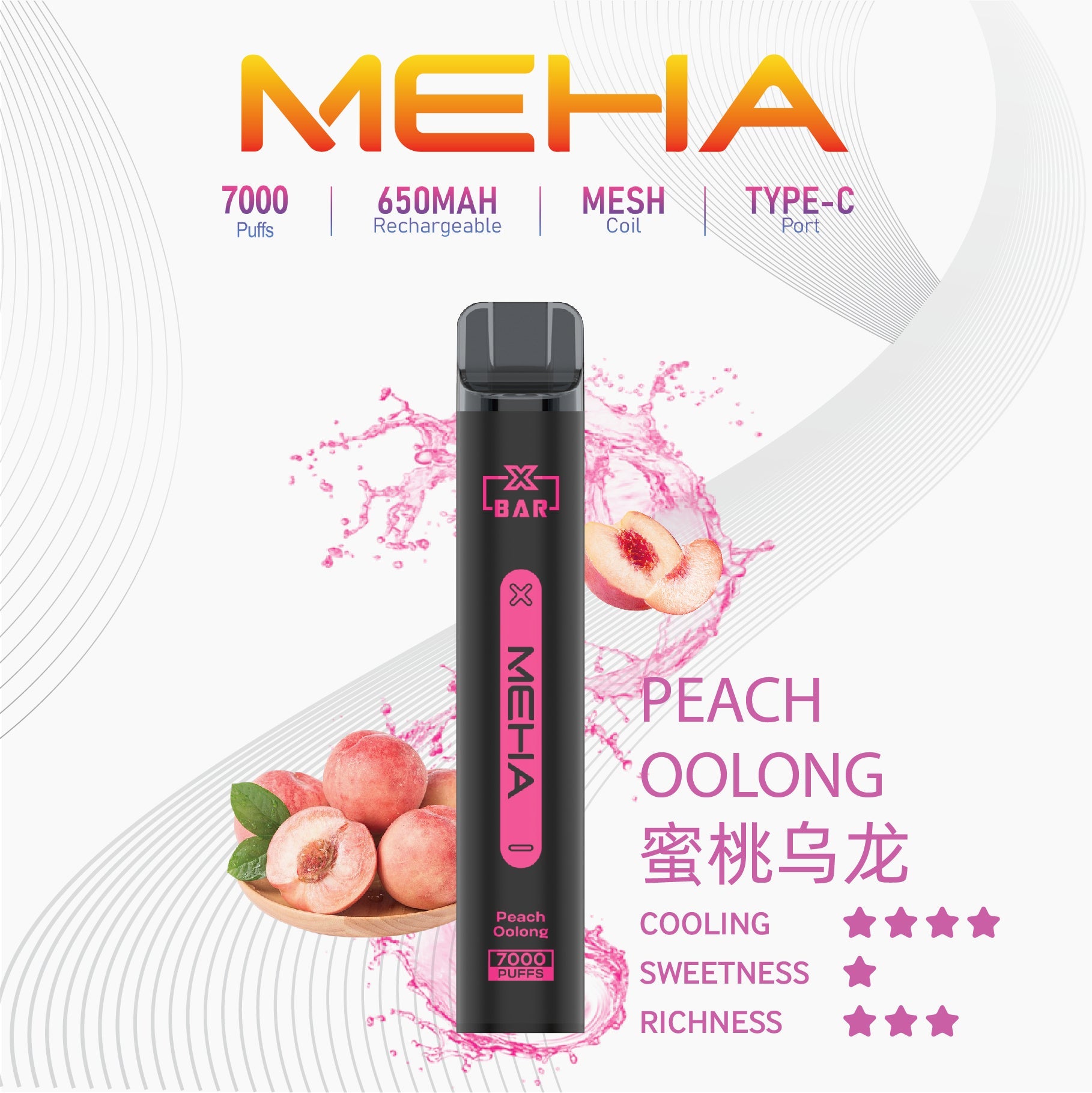 MEHA 抛棄式7000口小黑條蜜桃烏龍口味產品圖
