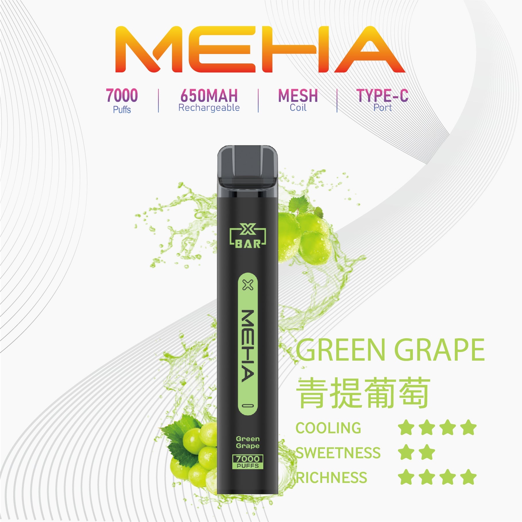 MEHA 抛棄式7000口小黑條青提葡萄口味產品圖