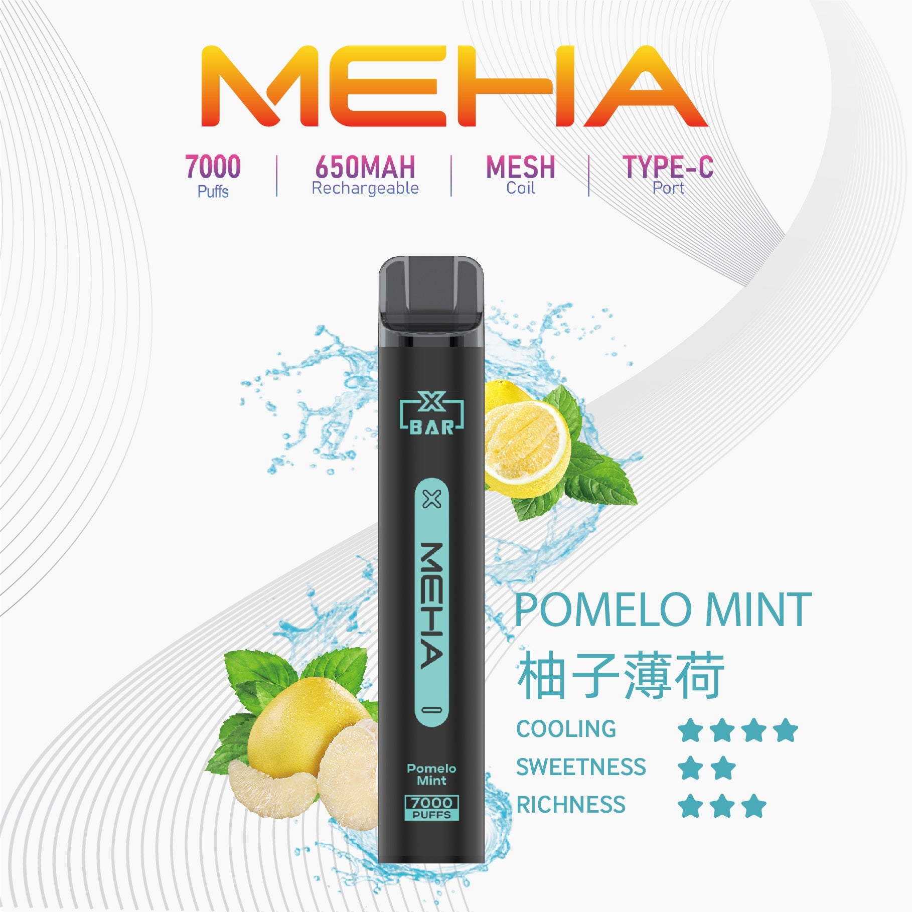 MEHA 抛棄式7000口小黑條柚子薄荷口味產品圖