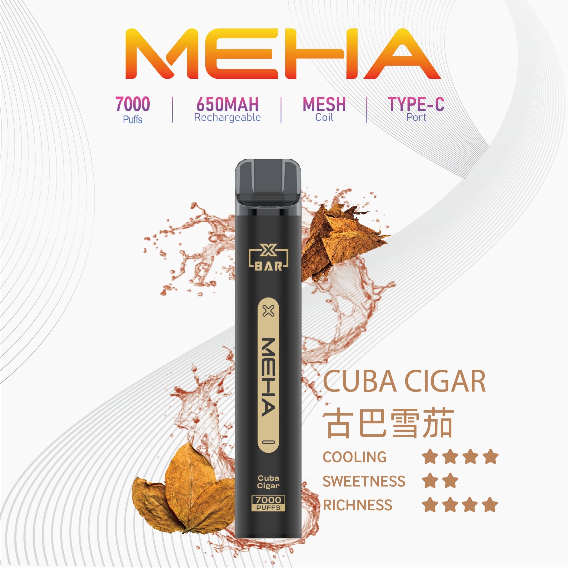 MEHA 抛棄式7000口小黑條古巴雪茄口味產品圖