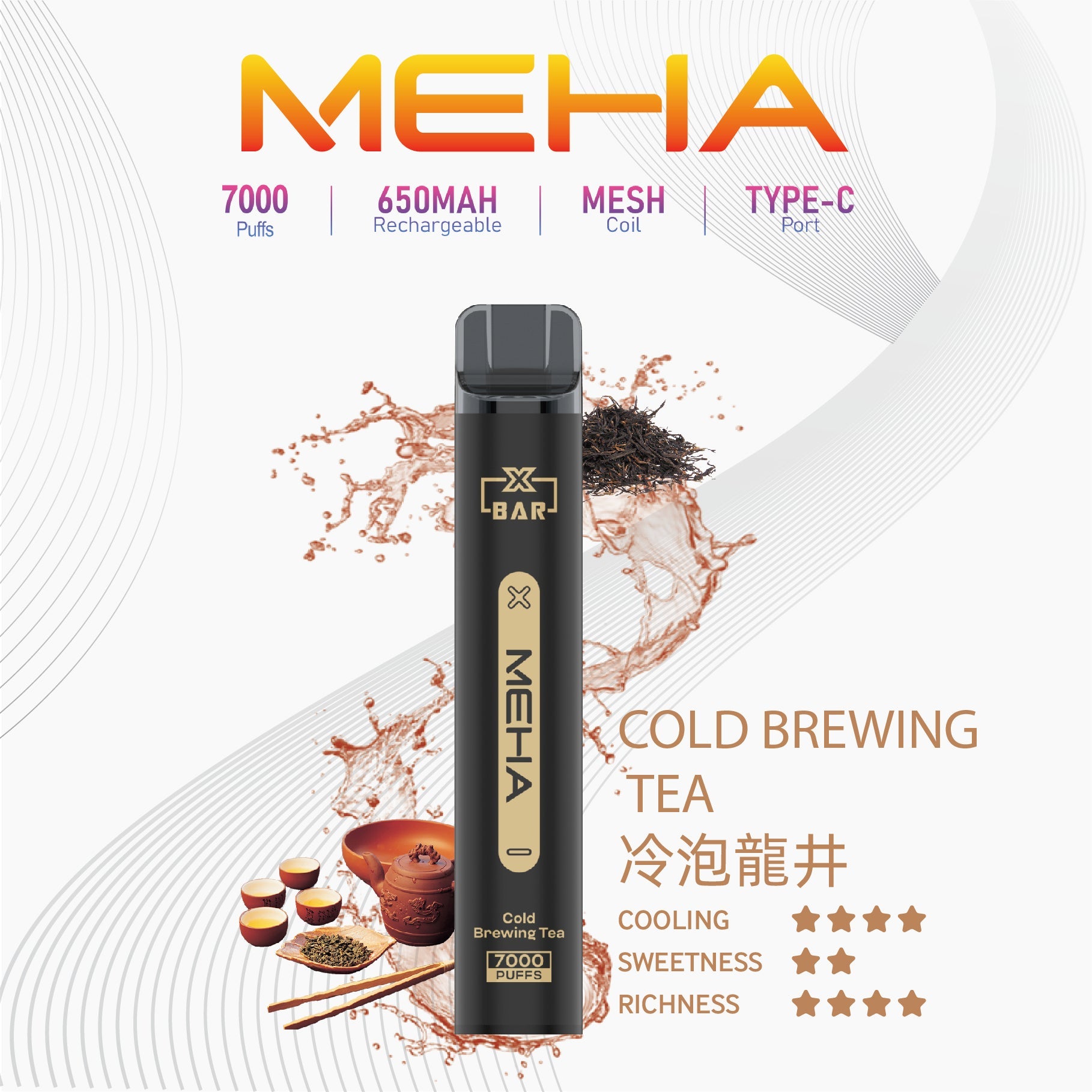 MEHA 抛棄式7000口小黑條冷泡龍井口味產品圖