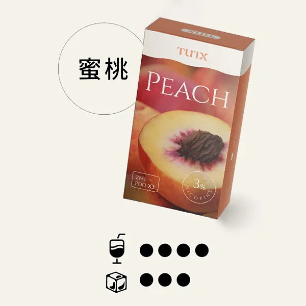 TUTX 一代煙彈 蜜桃