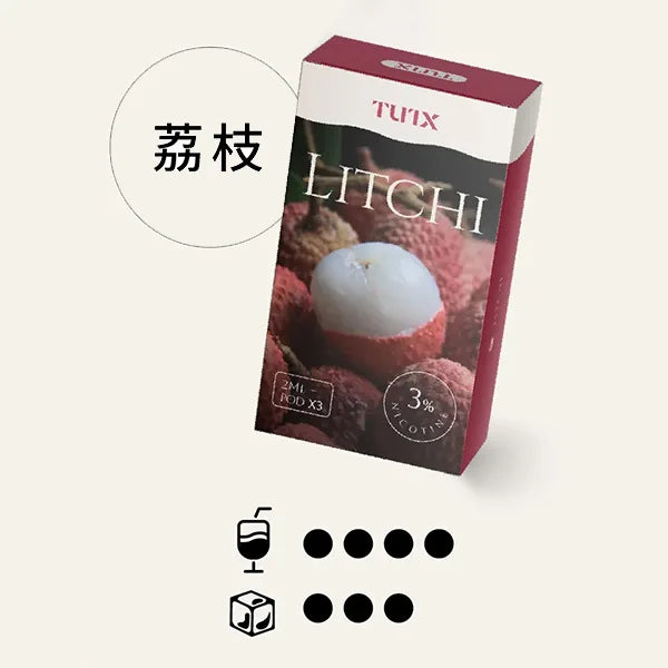 TUTX 一代煙彈 荔枝