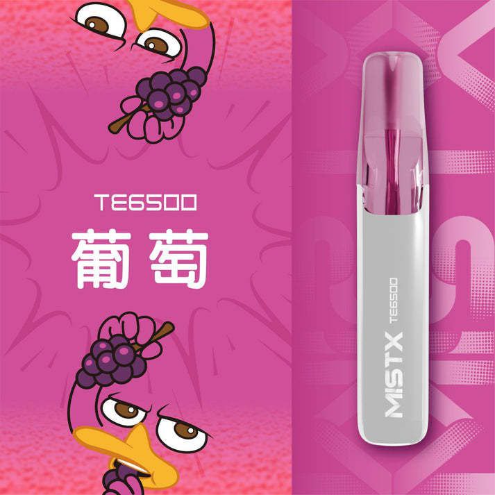MIST X 鴨嘴獸 葡萄口味