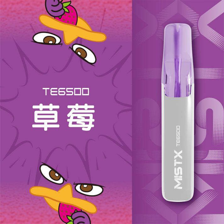 MIST X 鴨嘴獸 草莓口味