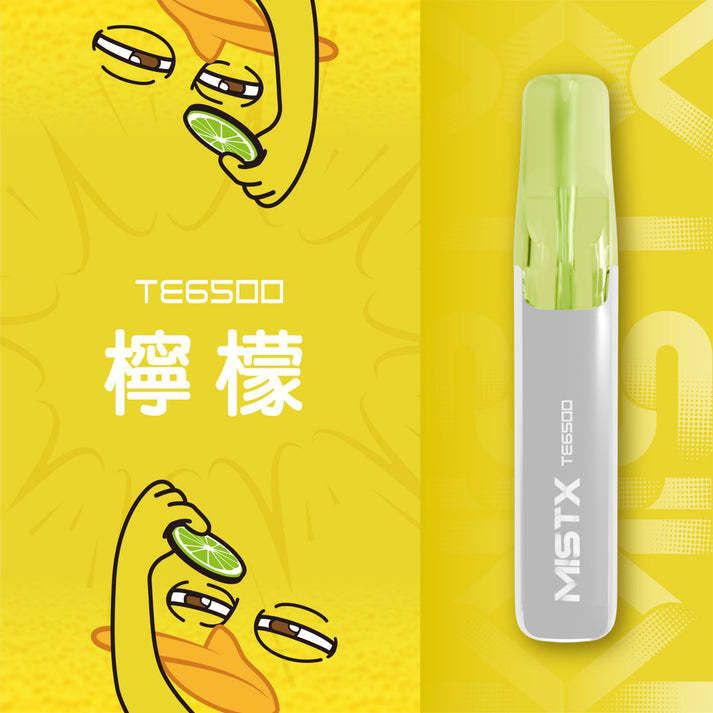 MIST X 鴨嘴獸 檸檬口味