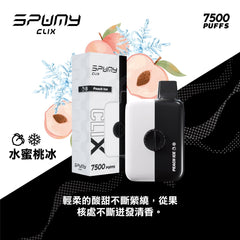 CLIX 換彈式（電池+煙彈）【活動：買二送一】
