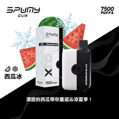 CLIX 換彈式（電池+煙彈）【活動：買二送一】